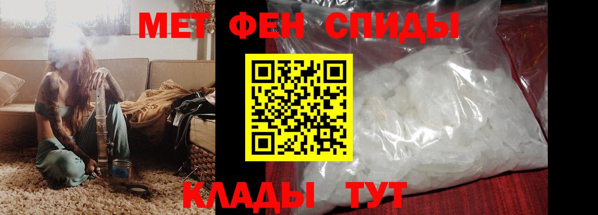 Заволжье  АМФ 97%  Amphetamine  Вход с VPN 