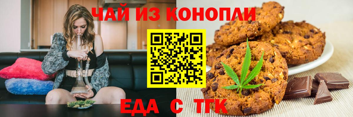 Меф мяу мяу Заволжье