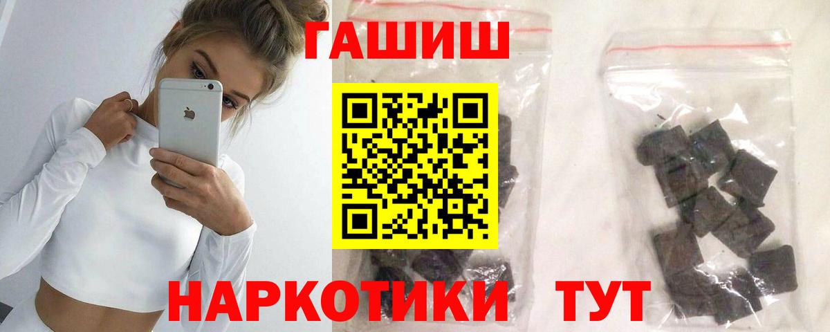 Гашиш Изолятор  Вход с VPN  Заволжье 