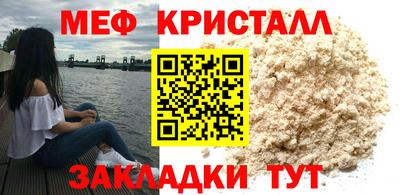 соль курить ск Краснознаменск