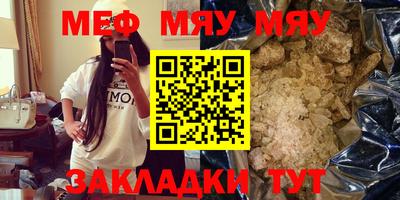 а пвп мука Краснодар