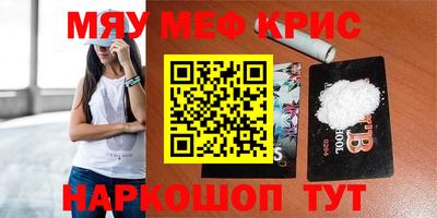 а пвп мука Краснодар