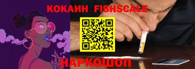 соль курить ск Краснознаменск