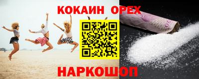 соль курить ск Краснознаменск