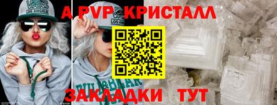 соль курить ск Краснознаменск