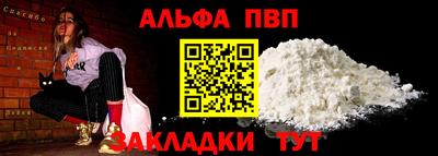 МДПВ Краснокаменск