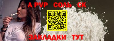 а пвп мука Краснодар