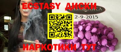 МДПВ Краснокаменск