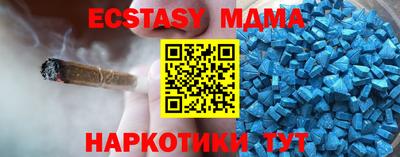 МДПВ Краснокаменск