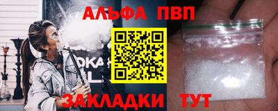 а пвп мука Краснодар
