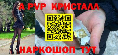 а пвп мука Краснодар
