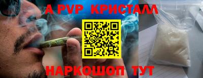 соль курить ск Краснознаменск