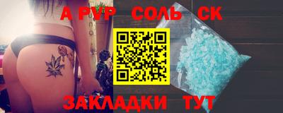 а пвп мука Краснодар