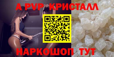соль курить ск Краснознаменск