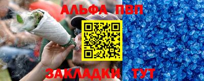 МДПВ Краснокаменск