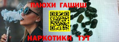 соль курить ск Краснознаменск