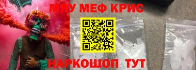 соль курить ск Краснознаменск