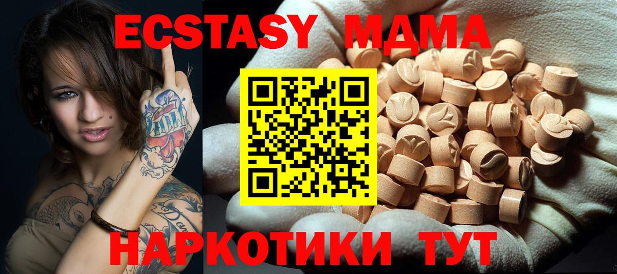 COCAIN  Гашиш  Заволжье  Мефедрон кристаллы  Конопля  Вход с VPN  A-PVP СК кристаллы 