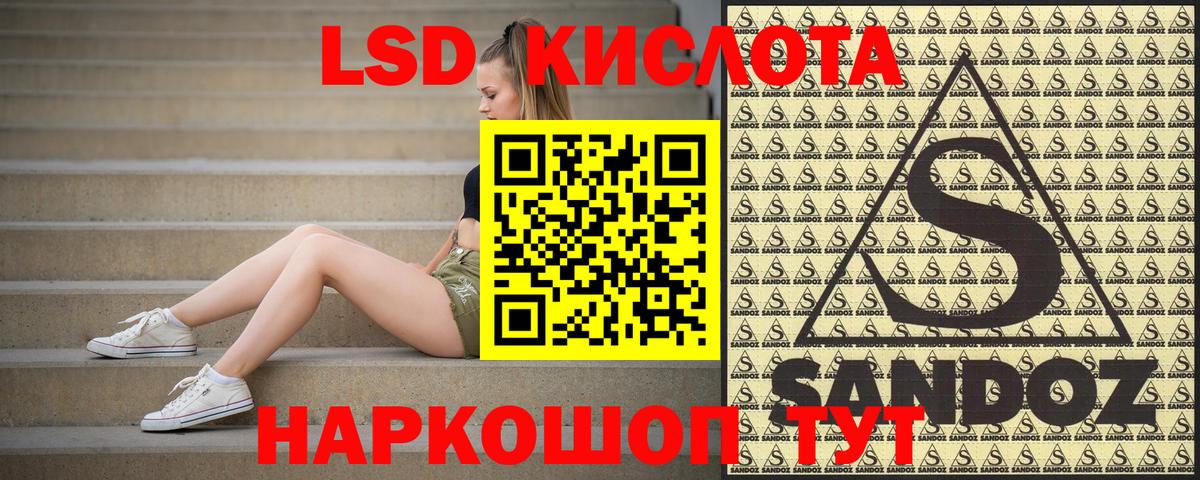 Марки 25I-NBOMe  Вход с VPN  Заволжье  Марки N-bome 1,5мг 