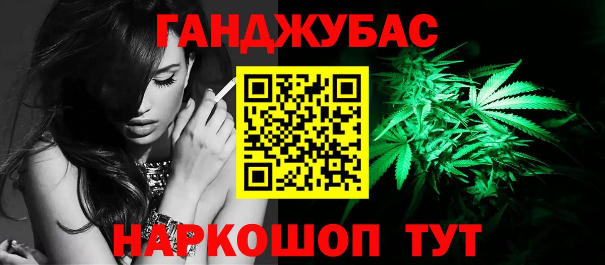 Каннабис планчик  Вход с VPN  Каннабис конопля  Заволжье  Бошки марихуана MAZAR 